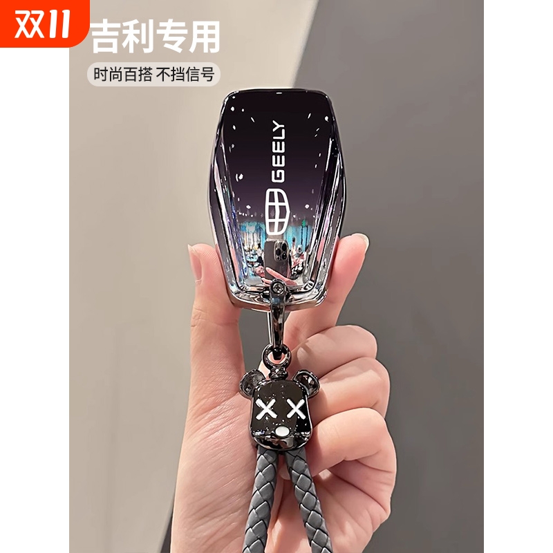 适用吉利钥匙套几何e萤火虫熊猫星缤瑞icon帝豪远景x3车女博越l包