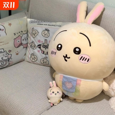 乌萨奇大号毛绒玩具|千人加购