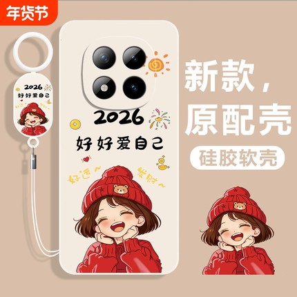 适用红米Note15pro+手机壳Redmi14小米RedmiNote13十12Turbo全包11保护10套9防摔8新款7外壳12T男11T女Tpro/C