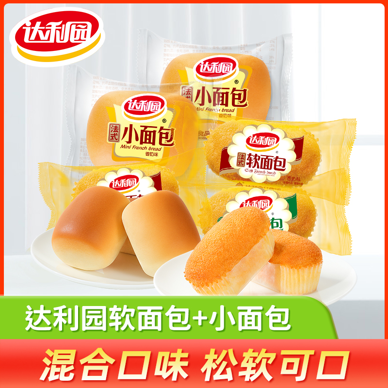 松软可口达利园软面包办公室