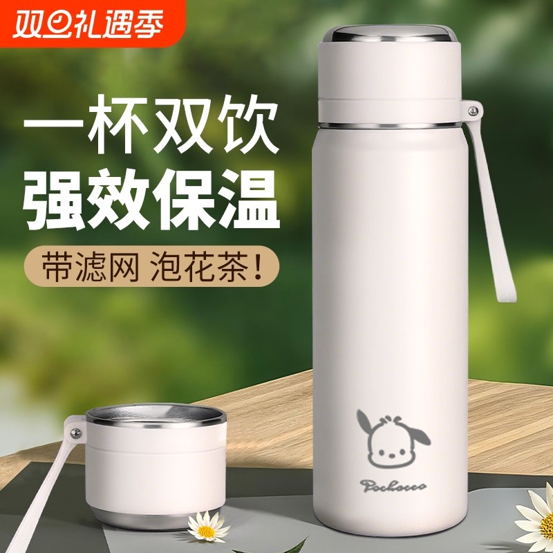 简约带盖保温杯女生316不锈钢学生上学专用可爱2025新款水杯子