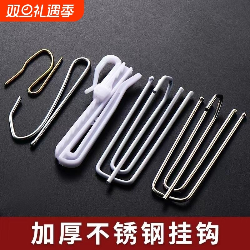 免打孔窗帘挂钩|超1000次加购