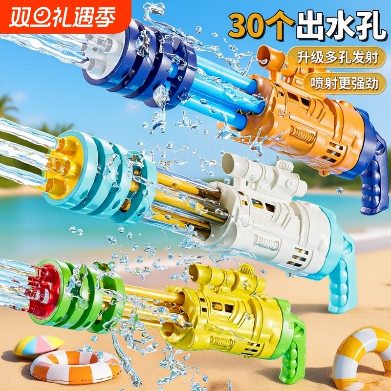 加特林水枪儿童玩具喷水打水仗神器男女孩夏日沙滩漂流抽拉式超大