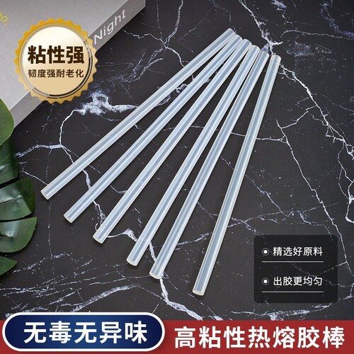 批发热熔胶棒热熔胶高粘透明