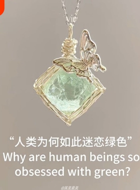 水晶缠绕相依森系设计时尚镂空百搭ins高级潮流清新小众款礼物