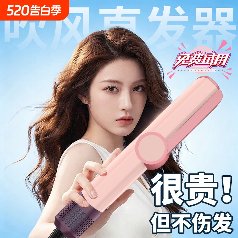 加宽板夹吹风直发器电吹风机干湿两用负离子护发静音速干轻巧便携