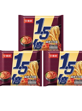 今麦郎大今野1.5倍麻辣牛肉面124克*3袋