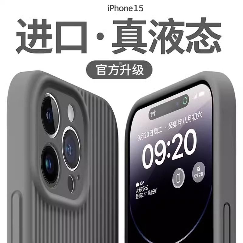 瓦楞新款适用苹果15pro手机壳液态硅胶iphone14promax全包镜头保护套13防摔软壳12男女高级感黑i数码古董质感 3C数码配件 手机保护套/壳 原图主图