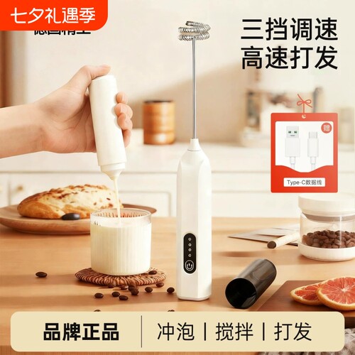 【众人推荐】电动打奶泡器咖啡