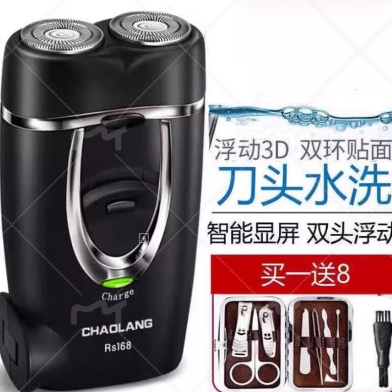 剃须刀电动刮胡刀男刮胡子胡须刀预递迷你须刨干湿双刀头双头充电