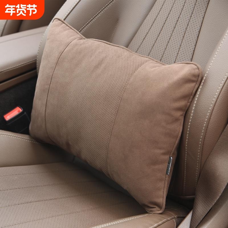 适用于汽车迈巴赫腰靠奔驰S级靠垫护腰车用四季腰枕宝马奥迪护腰,汽车用品/电子/清洗/改装,腰靠,淘宝优惠券,粉丝福利购,淘宝优惠卷