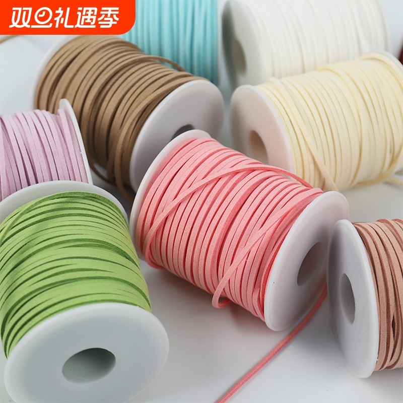 0.3cm细丝带绒皮绳双面绒鲜花礼盒包装丝带DIY礼物礼盒绑带鹿
