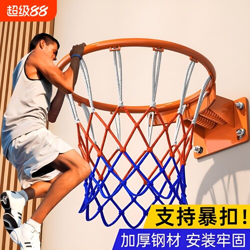 篮球框投篮架篮筐室外可移动户外室内壁挂式成人儿童准专业家用