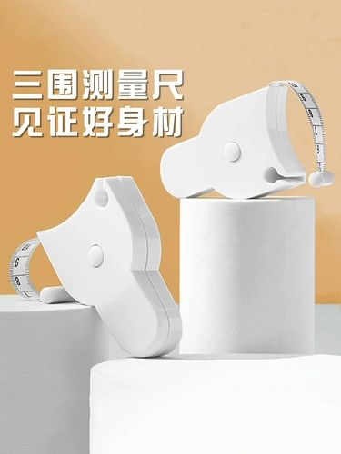 Netease строго выберите трехмерное измерение трехмерного измерения