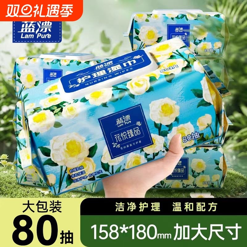 80抽大包装亲肤幼儿湿纸巾加厚大包加大实惠装大尺寸清洁加厚大包