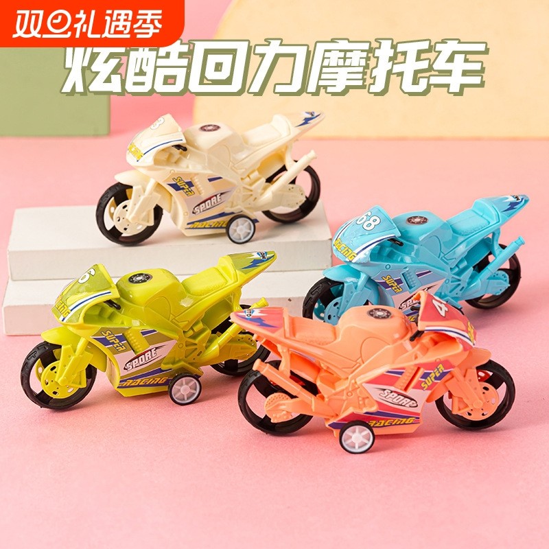 儿童玩具车迷你小汽车仿真摩托车回力摩托车机车车模幼儿园礼品