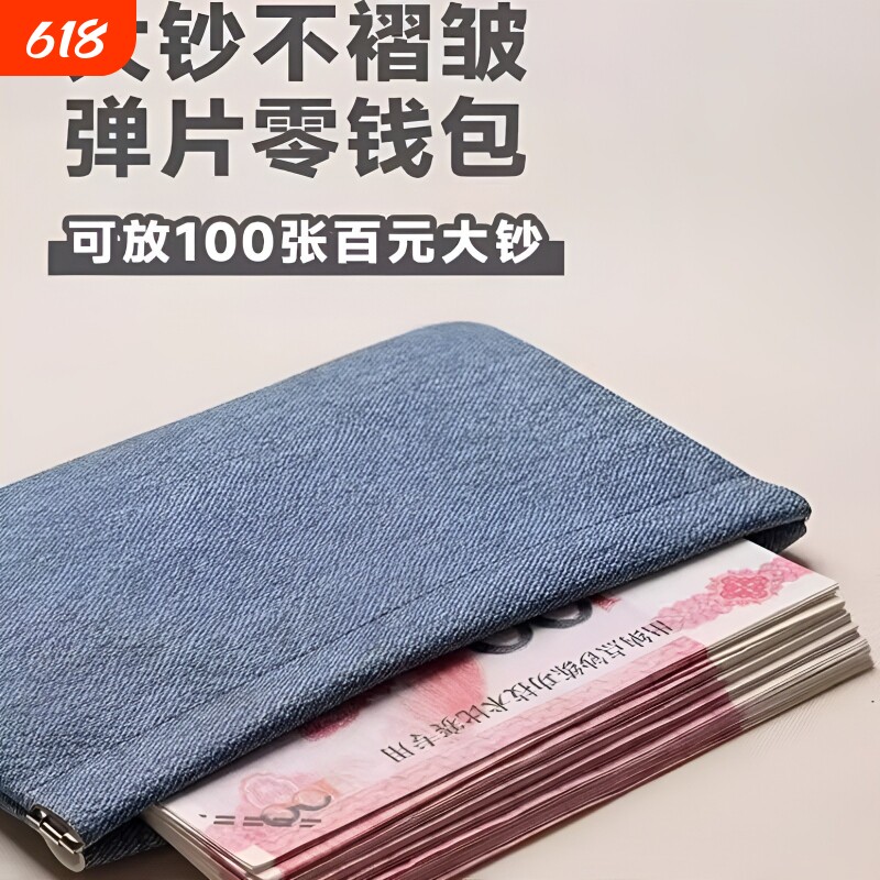 钱包女士2026新款软皮长款自动闭合钱夹收纳包手拿零钱包百元手工