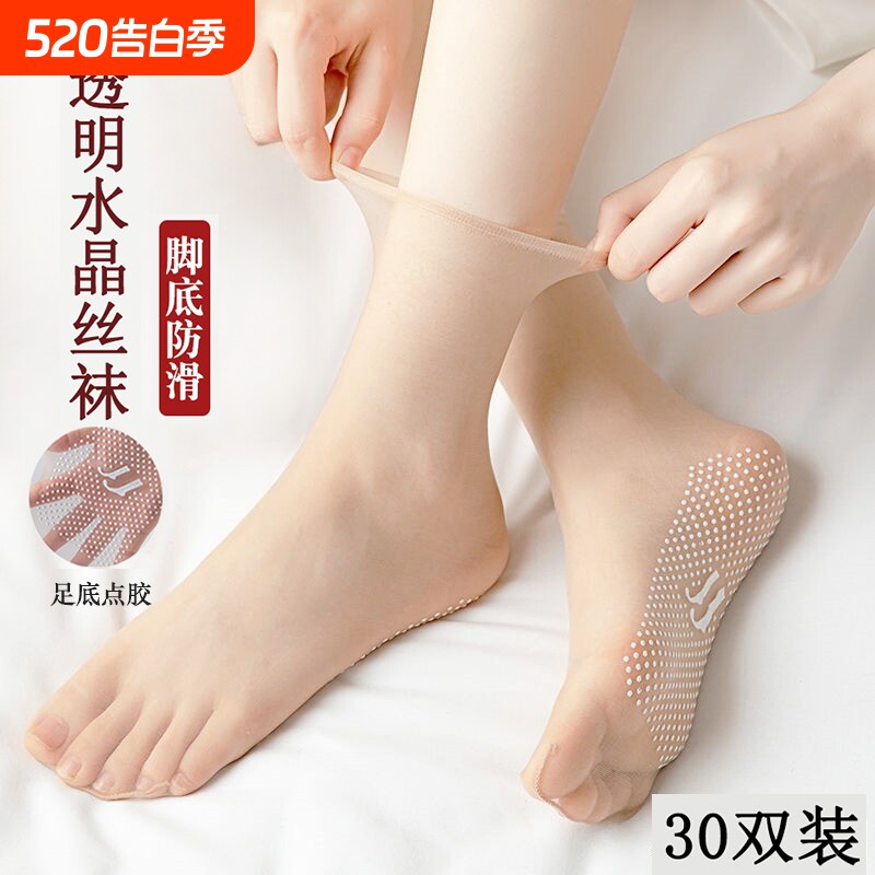 水晶丝袜女中筒袜防勾丝夏季超薄款透明无痕肉色短袜夏天隐形黑色