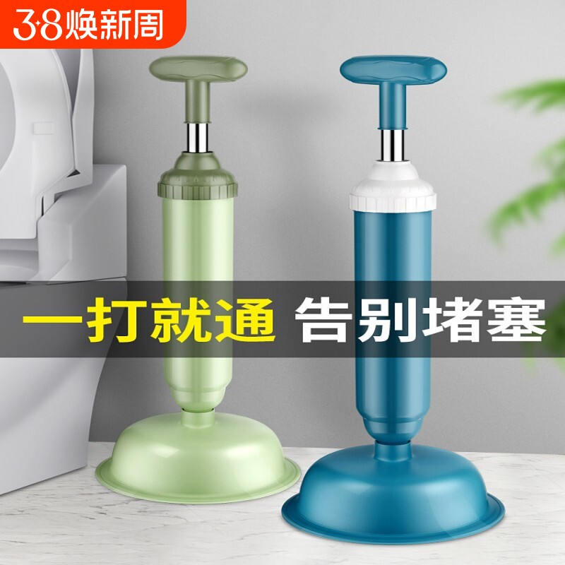 通马桶疏通器皮搋子管道强力下水道吸捅工具抽子厕所堵塞神器地漏