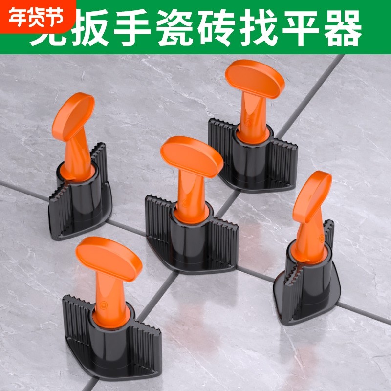 加厚免扳手瓷砖找平器定位器旋转铺地砖工具贴墙十字卡瓦工调平器,基础建材,十字卡,淘宝优惠券,粉丝福利购,淘宝优惠卷