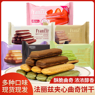 年货礼法丽兹曲奇饼干礼盒装988g抹茶酸奶巧克力味夹心饼干小零食