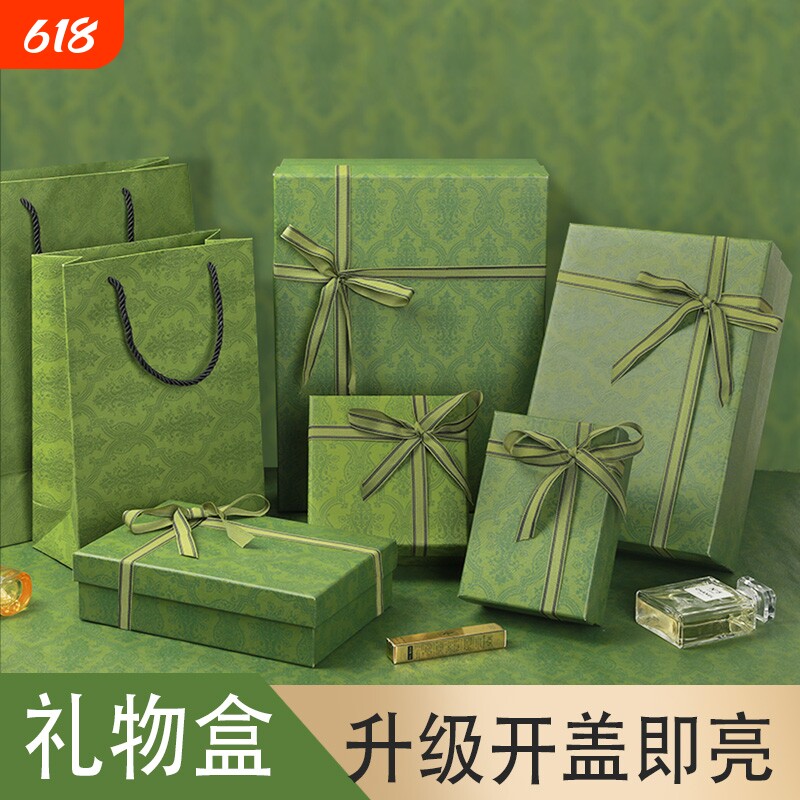 圣诞节生日礼盒绿色礼品盒杯子口红围巾香水化妆品包装空盒伴手礼
