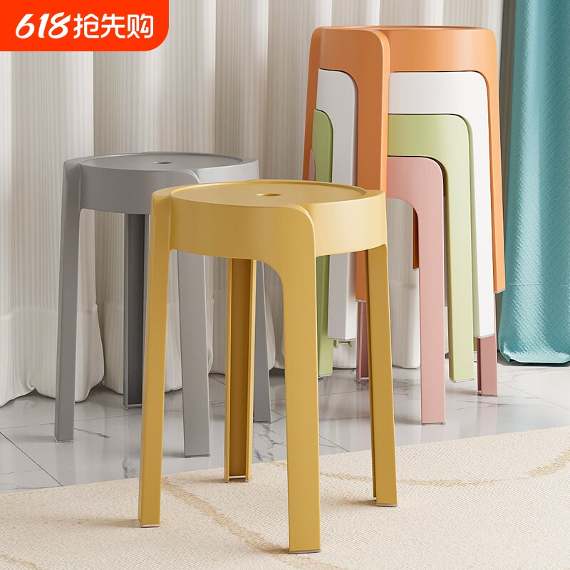 凳子家用加厚塑料凳旋风凳风车凳结实耐用圆凳可叠放餐椅备用凳子