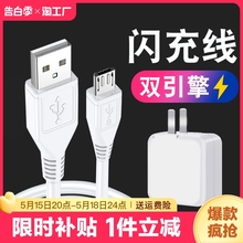 匿名者适用于vivo数据线双引擎闪充x9x9sX21x23x7x20plus快充安卓手机数据线加长通用充电器2米单头闪充