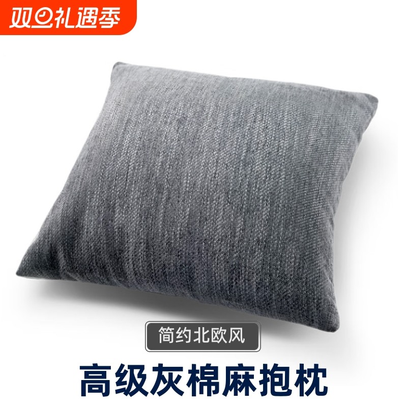 办公室纯色沙发抱枕|千人加购