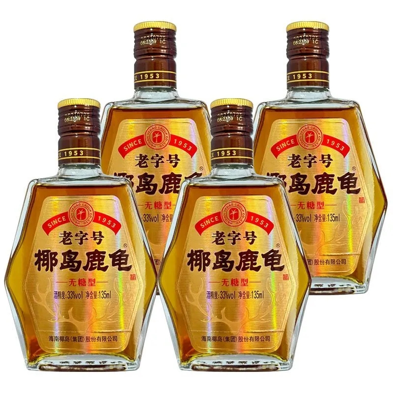 海南椰岛集团鹿龟酒33度无糖型135ml*4瓶配制酒小酒版露酒老字号