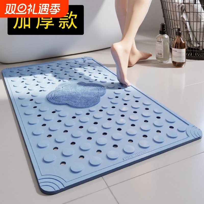 官方浴室防滑垫卫生间厕所淋浴房防水防摔地垫儿童洗澡垫子踩脚垫