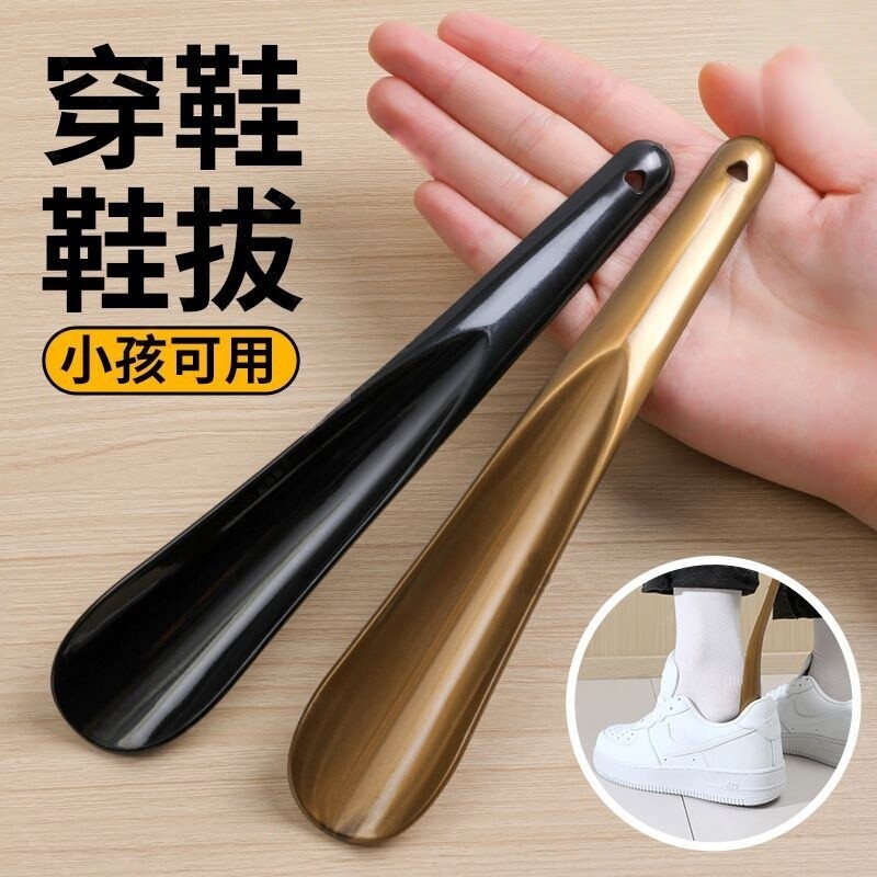 加厚特价穿鞋神器鞋拔子家用儿童老人孕妇提鞋懒人高档便携