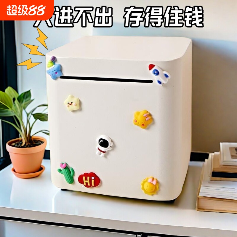 马卡龙色大号存钱罐|千人加购图片