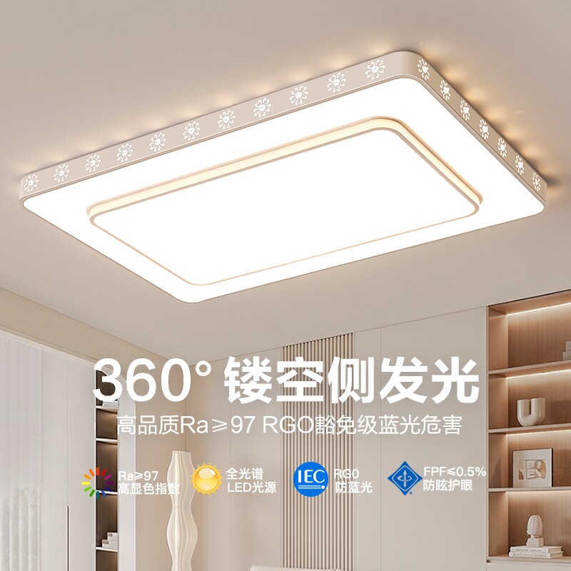led吸顶灯2026年新款房间主卧室灯客厅大灯现代简约大气中山灯