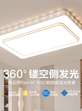led吸顶灯2026年新款房间主卧室灯客厅大灯现代简约大气中山灯具