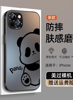适用苹果15pro手机壳新款iphone14promax磨砂16亚克力13pro高级感plus镜头12防摔11超薄xsmax轻奢x散热保护套