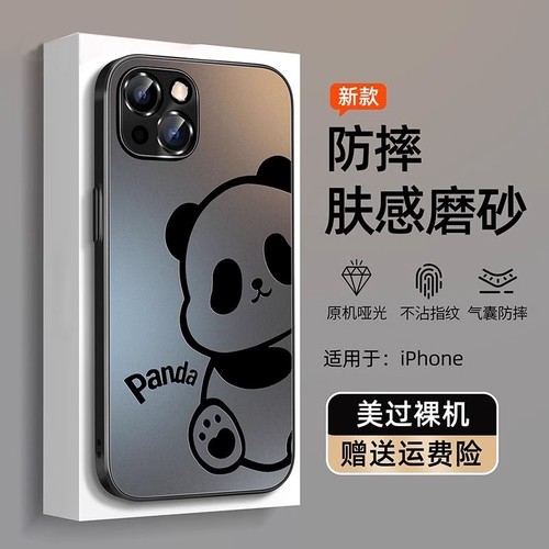 【小红书爆款推荐】磨砂手机壳