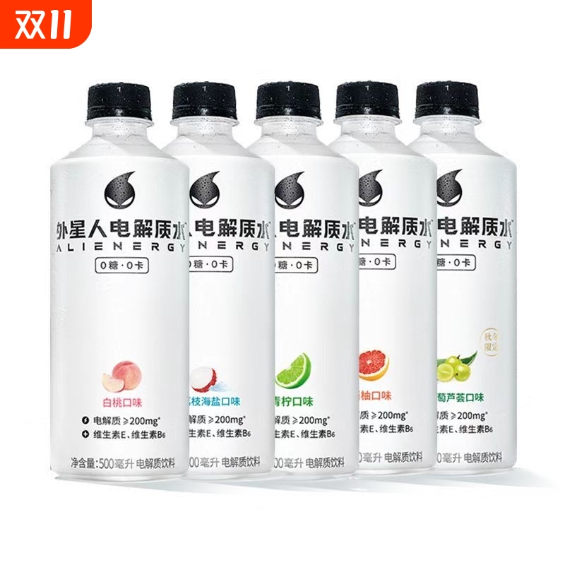 【电解质水】外星人0糖0卡补充维生素500ml/600ml大瓶饮料