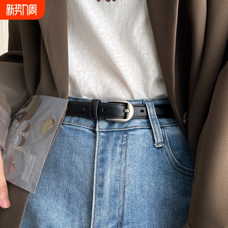 皮带女士时尚百搭装饰裤带设计感小众黑色配饰女款牛仔裤裤腰带