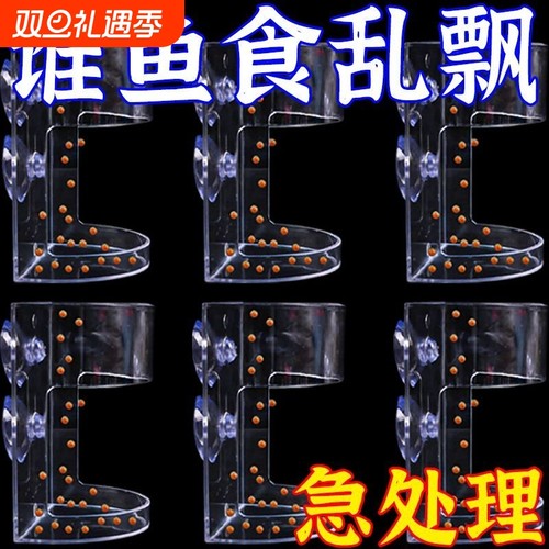 鱼缸喂食圈鱼食神器喂食器亚克力小型定点投食管鱼饲料容纳