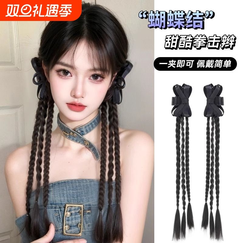 假发辫子女甜酷长发马尾蝴蝶结双麻花辫y2k新中式抓夹拳击辫头饰