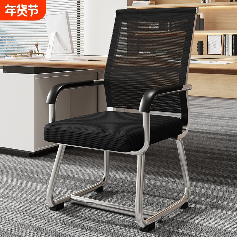 电脑椅子家用舒适久坐靠背麻将座椅会议室办公椅宿舍学习书桌凳子,住宅家具,电脑椅,淘宝优惠券,粉丝福利购,淘宝优惠卷