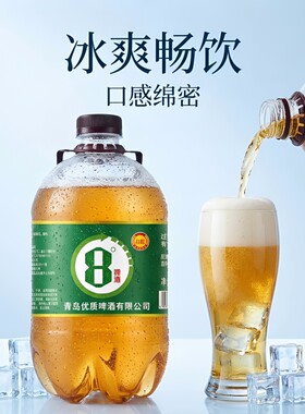8度原浆精酿啤酒大桶整箱批发