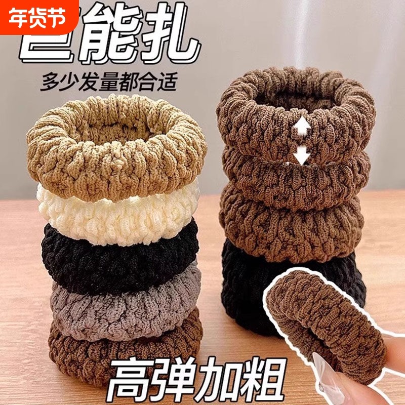 加粗加厚发饰加宽扎头发橡皮筋发圈头绳扎马尾高弹力耐用发绳马尾