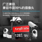 Tom Ford, высокоскоростная карта памяти, монитор, камера видеонаблюдения, регистратор, хранилище, мобильный телефон, 64G, 128G