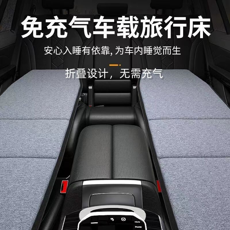免充气车载折叠床汽车睡觉神器床垫车内SUV副驾驶车用车改旅行床