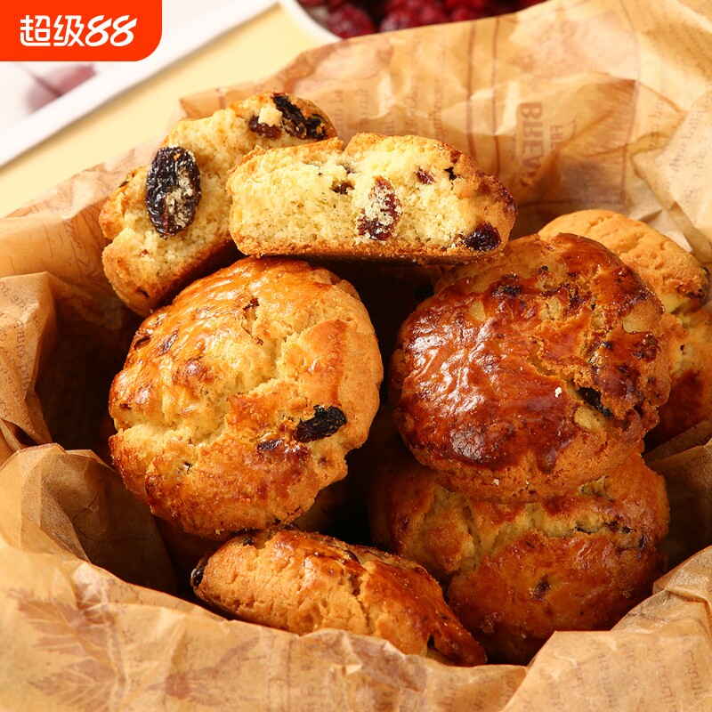 蔓越莓司康奶酥糕点曲奇黄油小饼干学生早餐零食独立包装健康年货