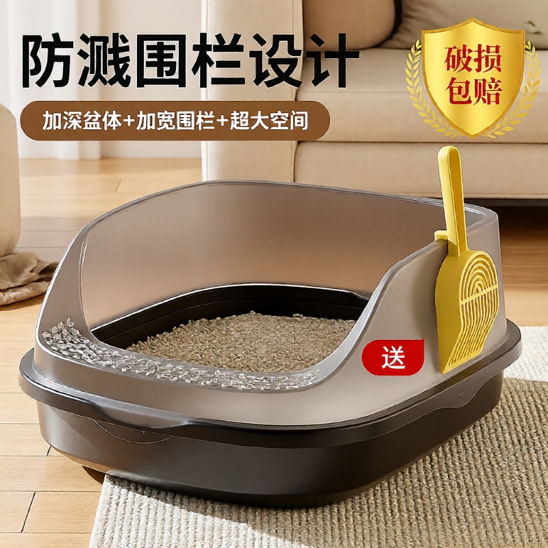 猫砂盆超大号防外溅全半封闭式猫屎盆猫砂除臭厕所清理养猫空气