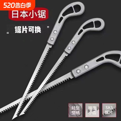 手工快速省力鸡尾锯|千人加购