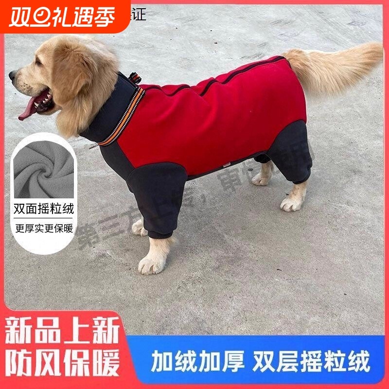 冬装新款ins可爱风加绒保暖宠物衣服带牵引扣狗狗小型犬泰迪比熊